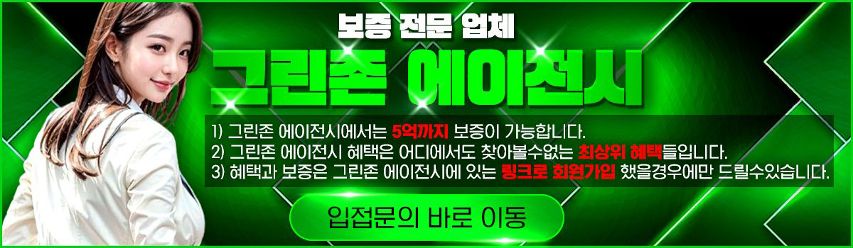 상담