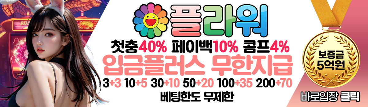 도토리
