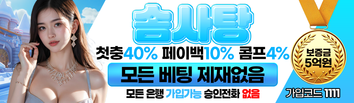 스피드