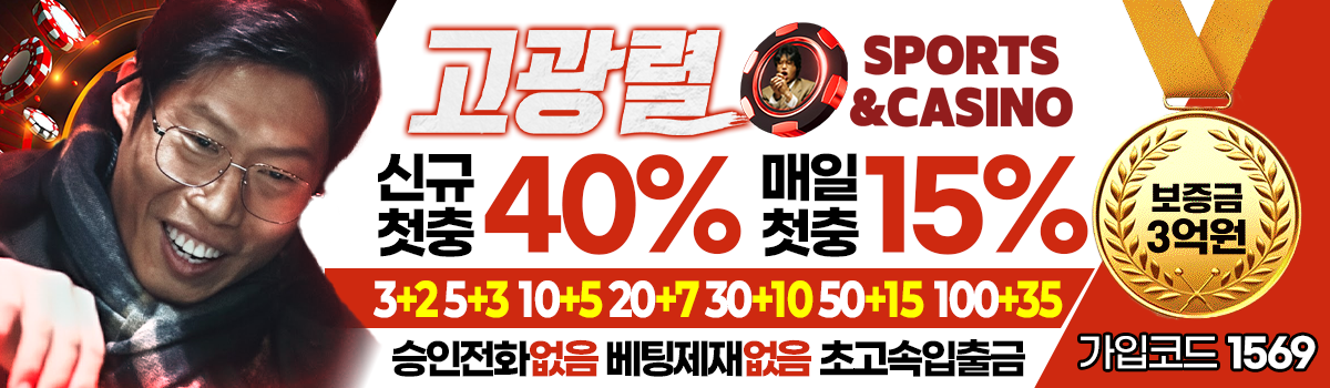 고광렬