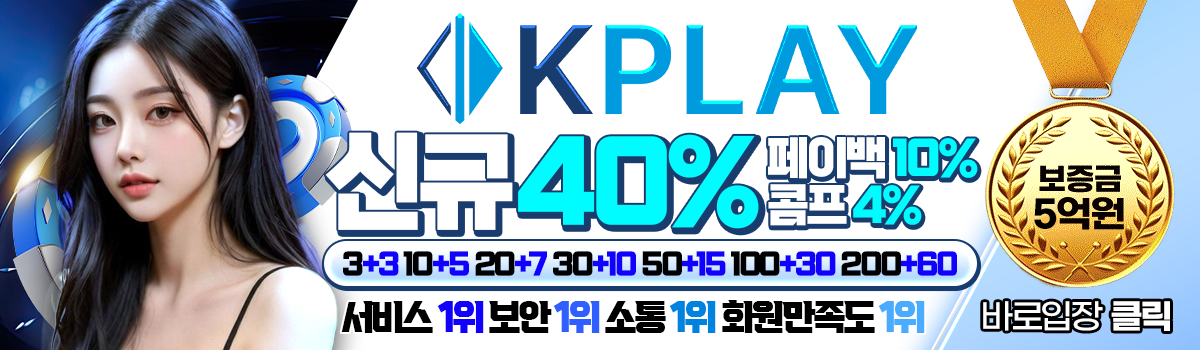 케이플레이