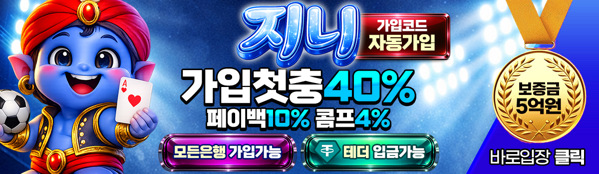쇼미더벳