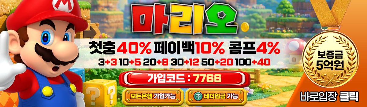 루피 7766