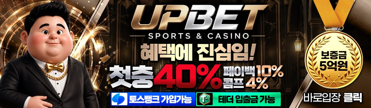 업카지노